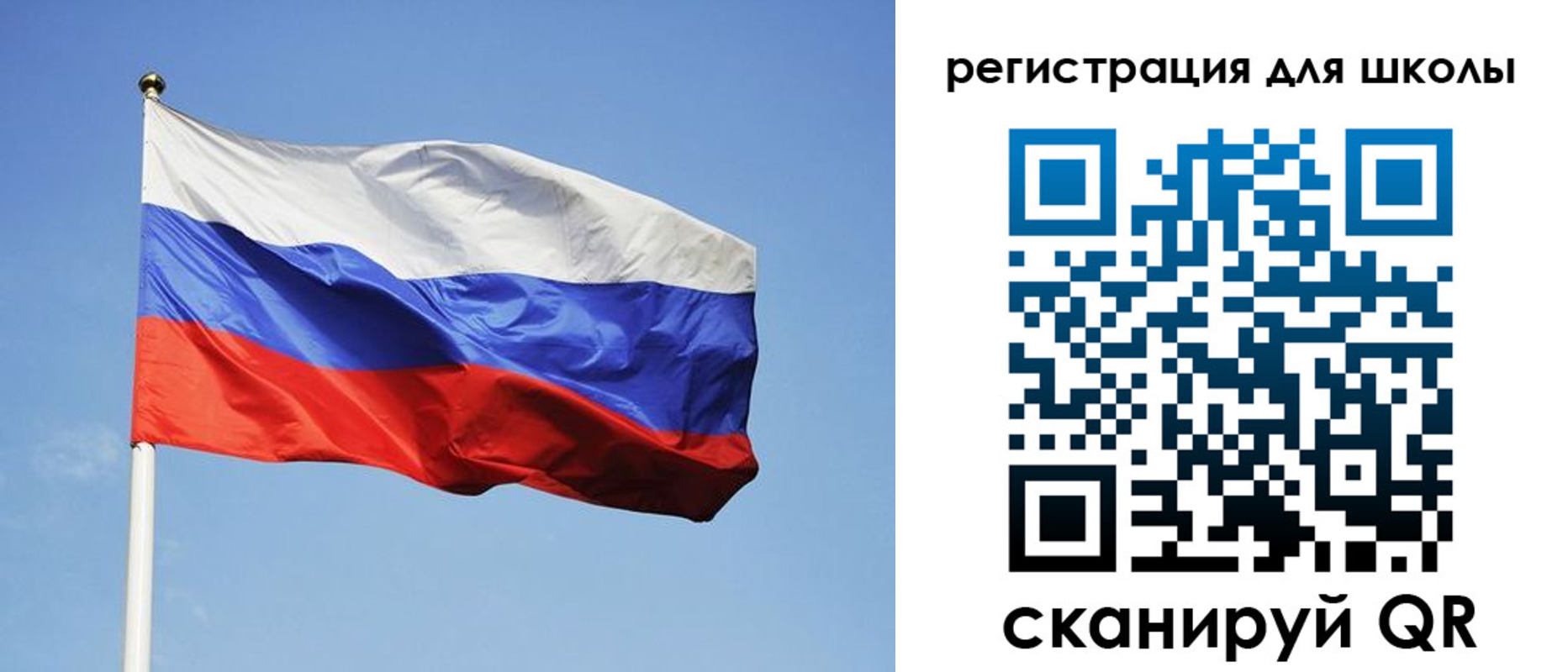 временная регистрация законно в Московской области