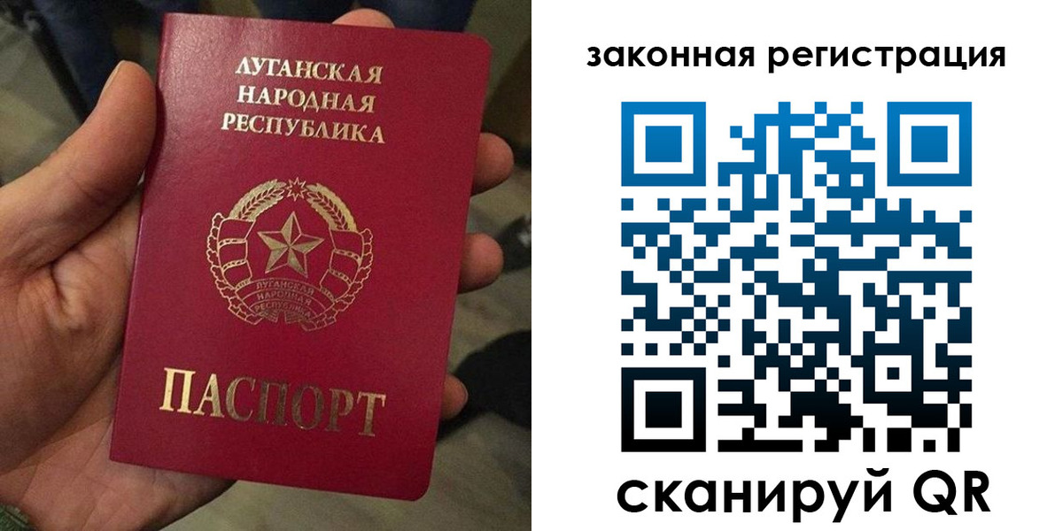временная прописка в Московской области